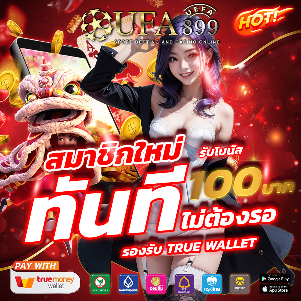 รวมมิตรทีเด็ดบอล แจกฟรีทีเด็ดบอลวันนี้ ทีเด็ดบอลชุด ทีเด็ดบอลVIP อัพเดทใหม่ทุกวัน แทงบอลได้เงินจริง - WooCommerce eCommerce